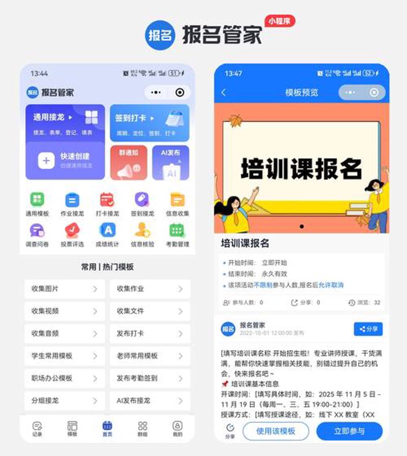 文汇教育