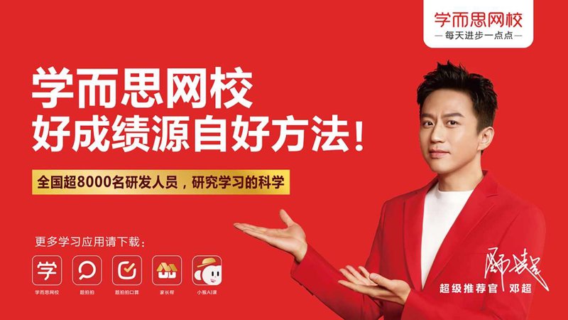 远程教育