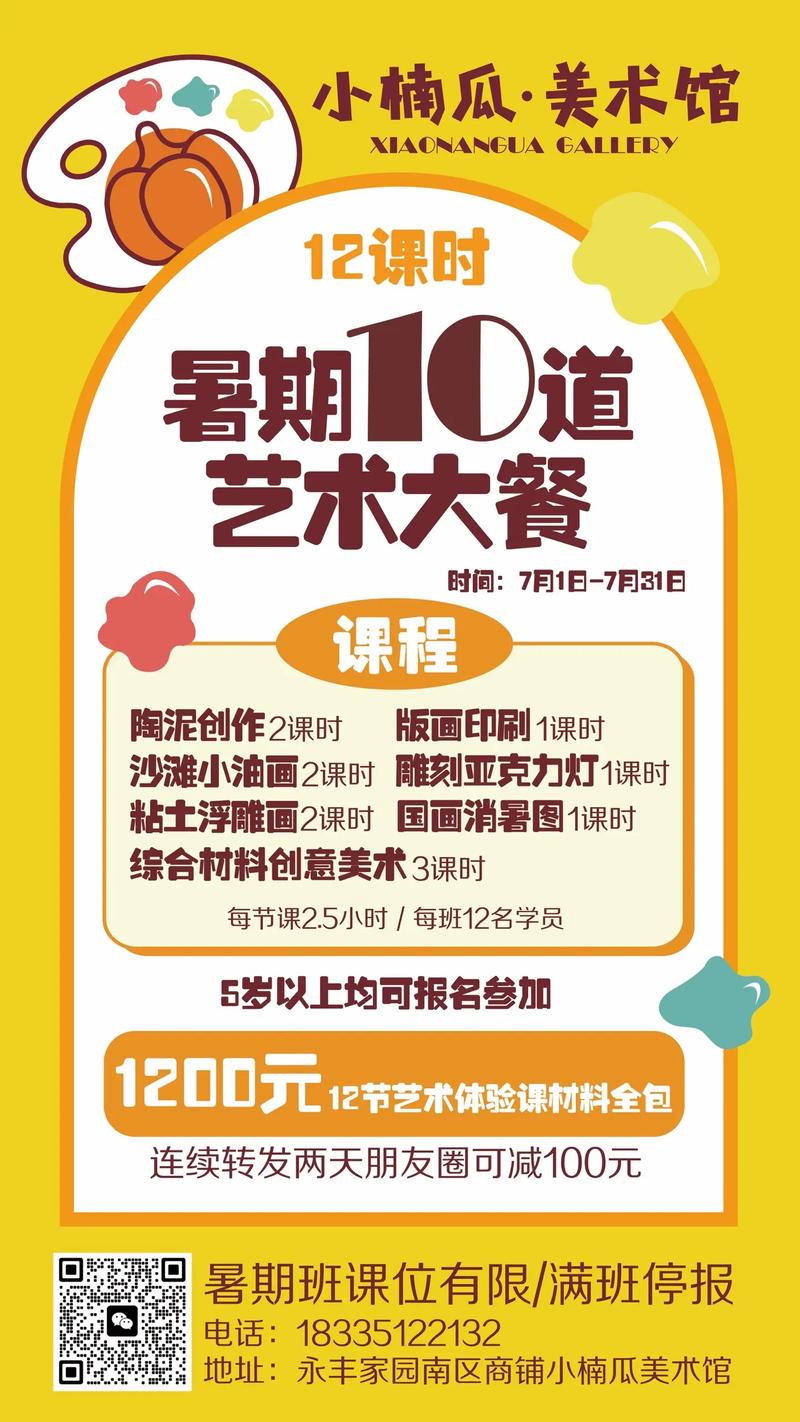 网校平台选购指南：选择最适合自己的教学工具